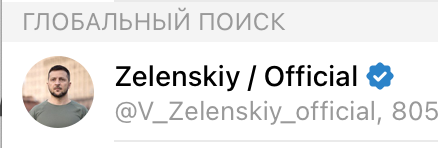 фото галочка офіційних телеграм каналів