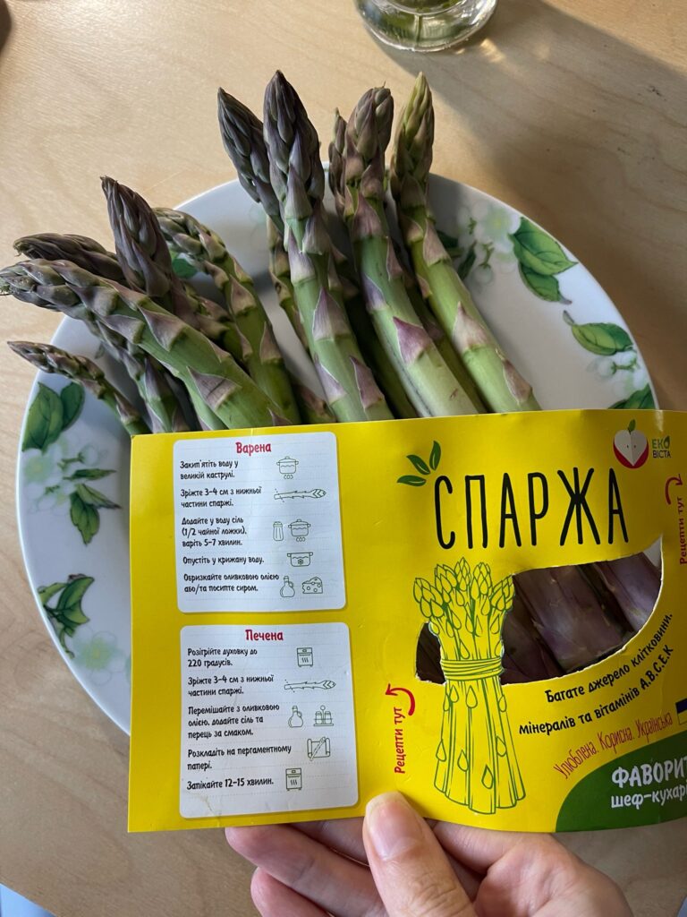 рецепт приготування спаржі