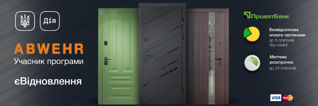 як вибрати виробника вхідних дверей фото