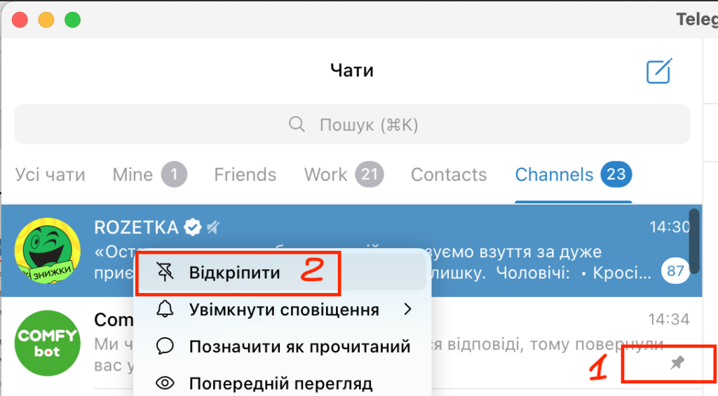 Як закріпити чат в телеграмі