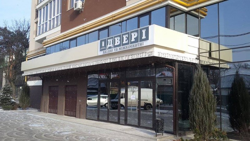 магазин дверей Дверний Олімп