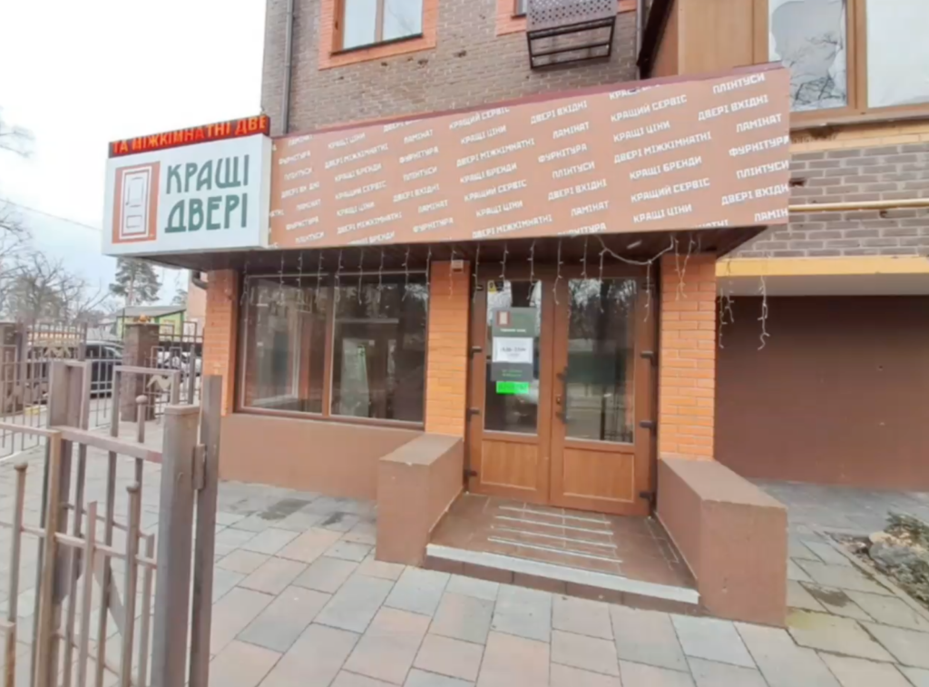 кращі двері в ірпені