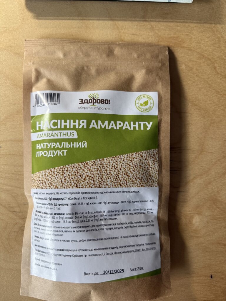 що таке амарант фото