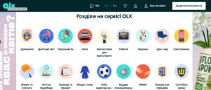 Продаж товару через OLX фото